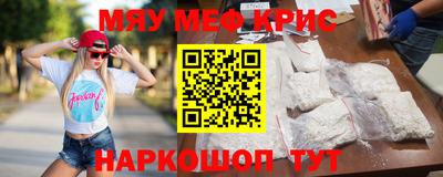 метамфетамин Кимры
