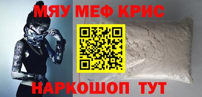 метамфетамин Кимры