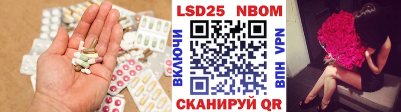 LSD-25 экстази кислота  купить наркотики цена  Партизанск 