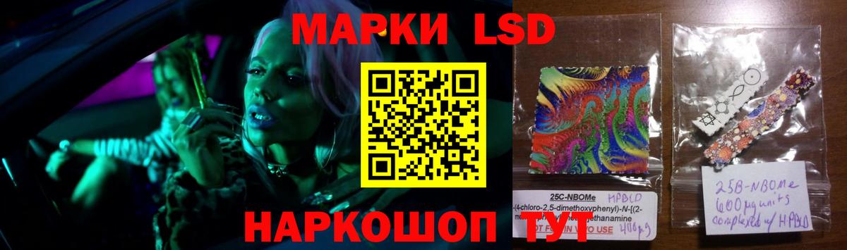 LSD-25 экстази кислота Партизанск