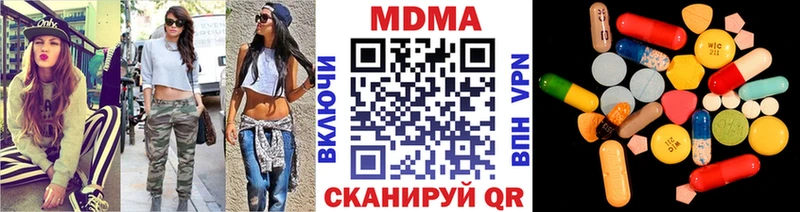 где найти   блэк спрут зеркало  МДМА VHQ  Партизанск 