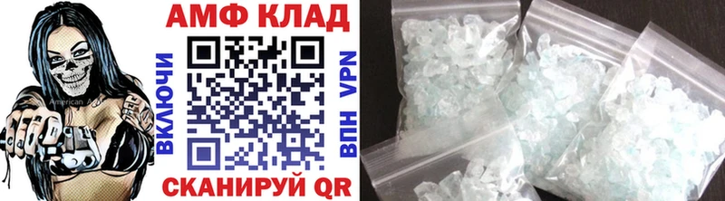 МЕТАМФЕТАМИН мет  Партизанск 