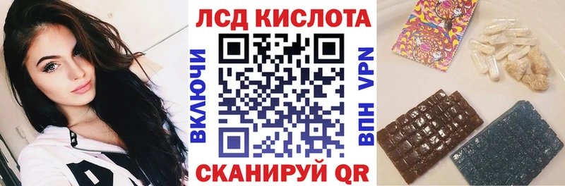 Наркотические марки 1500мкг Партизанск