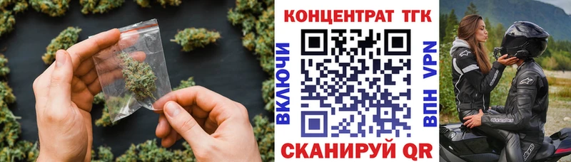 наркота  Партизанск  Дистиллят ТГК концентрат 