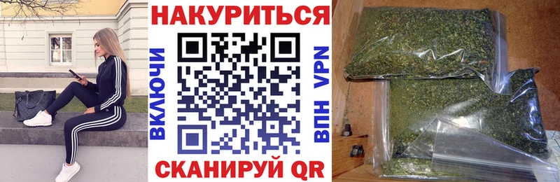МАРИХУАНА индика закладка Партизанск