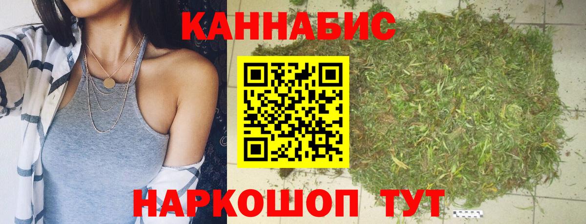 МАРИХУАНА AK-47  МАРИХУАНА SATIVA & INDICA  Конопля ГИДРОПОН  Вход с VPN  Партизанск  Каннабис планчик 